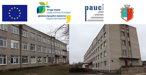 Мешканці Вознесенську обирають кольорове рішення майбутніх фасадів!